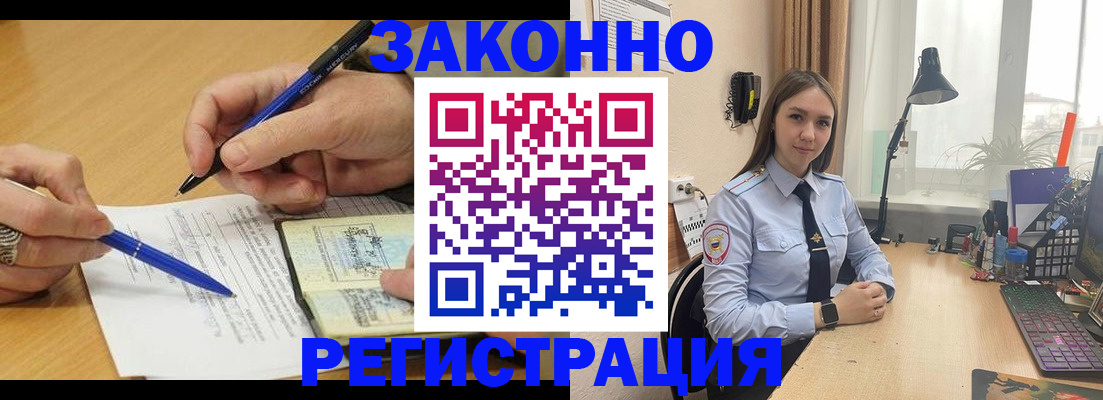 прописка от собственника в Кумертау